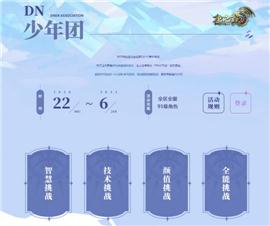 天龙八部私服最久的。